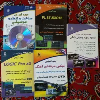 تعدادی کتاب موسیقی