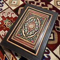 قران نفیس