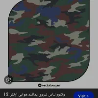 پوتین و اورکت سربازی  خدمت