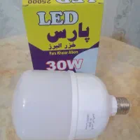 لامپ ۲۰و ۳۰ وات به قیمت کارخانه