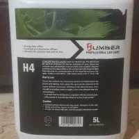 مبل شویی با بروز ترین دستگاه موجود در ایران|خدمات نظافت|کرمانشاه, |دیوار