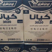 آبگرمکن دیواری ایرانشرق نو معاوضه با تعمیری و خراب|آبگرمکن، پکیج، شوفاژ|قم, زنبیل آباد|دیوار