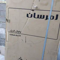 یخچال امرسان پلمپ