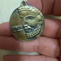 مدال کوروش کبیر