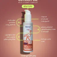 محصولات پوست و مو|آرایشی، بهداشتی، درمانی|اسدآباد, |دیوار