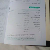 کتاب تست فقط ۱۰۰ تومان ،سالم بدون هیچ خط خوردگی|کتاب و مجله آموزشی|گنبد کاووس, |دیوار