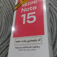 شیائومی ردمی نوت 15 و گلکسی a56