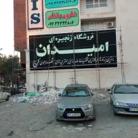 دیوارنویسی دیوار نویسی|خدمات پیشه و مهارت|کرج, ساسانی (قلمستان)|دیوار