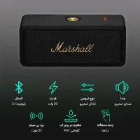 اسپیکر مارشال امبرتون ۲