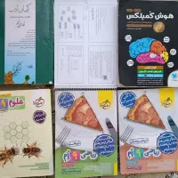 کمک درسی نهم tizhooshan