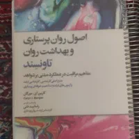 فروش منابع آزمون ارشد پرستاری|کتاب و مجله آموزشی|اردبیل, |دیوار