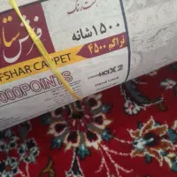 تعداد فرش ماشین