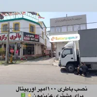 راننده وانت جهت پراید وانت فروشگاه نیازمندیم