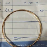 النگو اینه ای