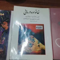 خرید کتاب دفتر کارتن ضایعات