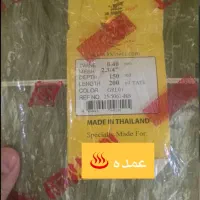 تور ماهیگیری|ماهیگیری|بوشهر, |دیوار