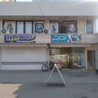 اجاره-مغازه