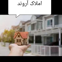 فروش منزل ویلایی ((بلوار نشاط ))