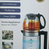 چای ساز Fakir کاملا نو