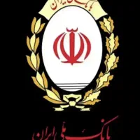 وام ملی مهربانی فهرج