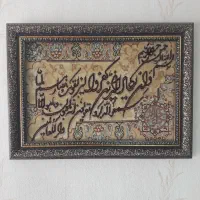 تابلو فرش دسبافت ونیکاد درجه یک