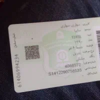 پراید فروشی