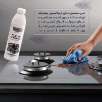چربی‌زدای نانو (نانوسان)-خداحافظی با لکه‌های سرسخت|مواد شوینده و دستمال کاغذی|خوی, |دیوار