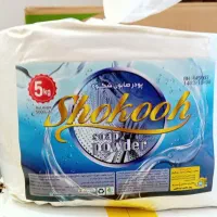 پودر صابون معطر