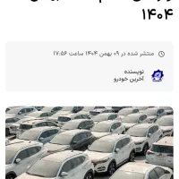 خریدار انواع حواله