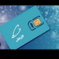 خط رند 09127769904