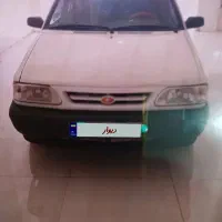 پراید دوگانه