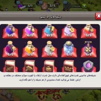 کنسول بازی انلاین|کنسول، بازی ویدئویی و آنلاین|نیشابور, چاه بلند|دیوار