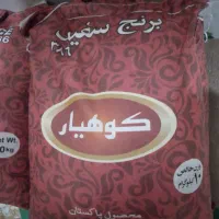 برنج پاکستانی