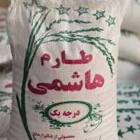 برنج طارم هاشمی اصل به قیمت پارسال