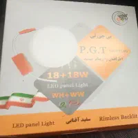 پنل زیر قیمت ۳حالته