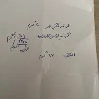 طلای لوکس|جواهرات|شیراز, رکن‌آباد|دیوار