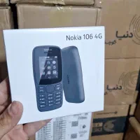 گوشی موبایل نوکیا 106 ساده