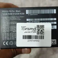 شیائومی Poco F6 pro آکبند|موبایل|ماهان, |دیوار