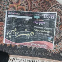 فرش|فرش|بیرجند, |دیوار