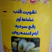 عرقیات و خیارشور خانگی|خوردنی و آشامیدنی|شیراز, گلشن|دیوار