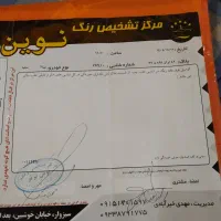 تیبا 2|خودرو سواری و وانت|سبزوار, شرق کال عیدگاه|دیوار