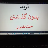 روش معاملاتی ارز دیجیتال