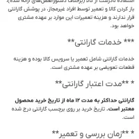 ساز هنگ درام«هندپن»|درام و پرکاشن|گرگان, |دیوار