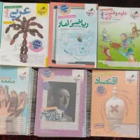 کتاب های جامع کنکور انسانی و جزوه|کتاب و مجله آموزشی|تبریز, |دیوار