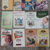 کتاب روان شناسی و مذهبی و شعر و داستان|کتاب و مجله آموزشی|کازرون, |دیوار