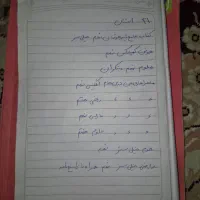 کتاب های درسی و تیز هوشان