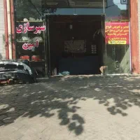 تعمیر و تعویض انواع سپر ایرانی و خارجی|خدمات موتور و ماشین|ابهر, |دیوار