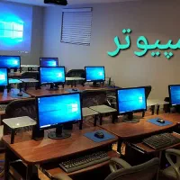 آموزش جامع کامپیوتر وحسابداری،icdl،اصول هفتگانه