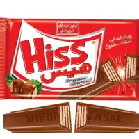 کارگر ساده (شکلات)/حراست/جای خواب غذا