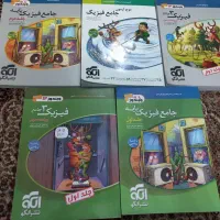 کتاب های رشته ریاضی برای کنکور|کتاب و مجله آموزشی|تهران, شارق|دیوار